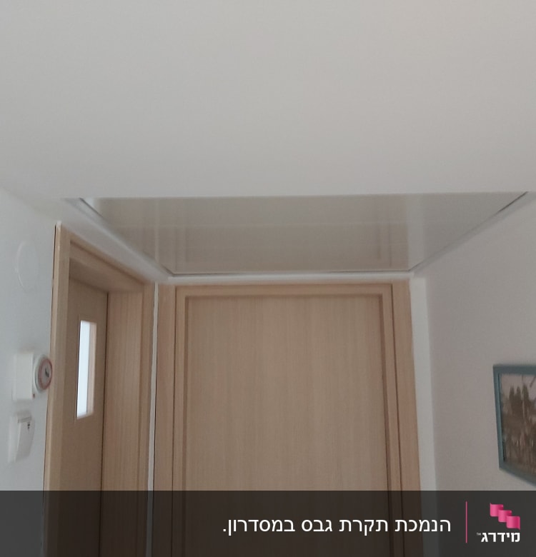 תקרת גבס עם פתח גישה מרובע